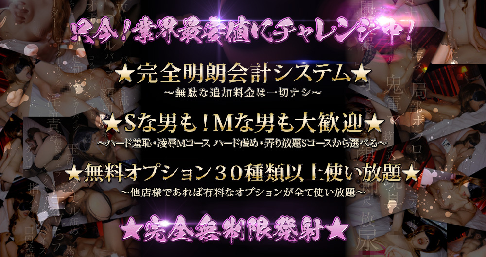 性感発情パラダイス