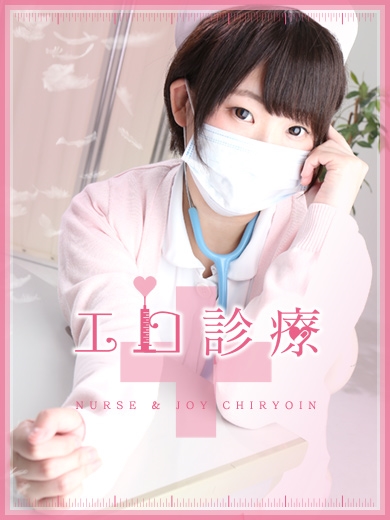 ナース・女医治療院(札幌ハレ系)キャストイメージ
