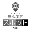 クラブ アルマンキャストイメージ