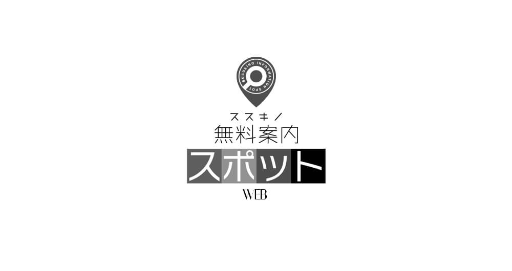 ピジョン・ド・ラメール