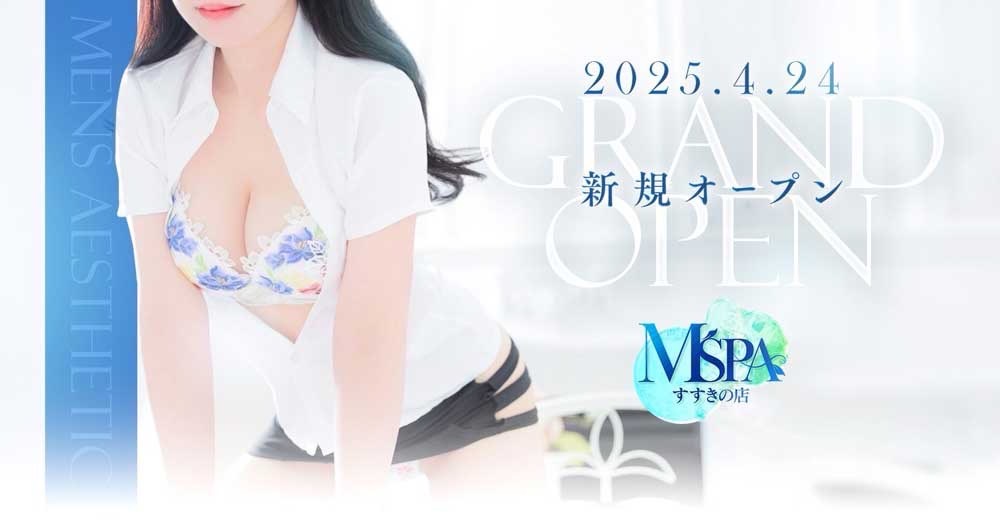 店舗イメージ